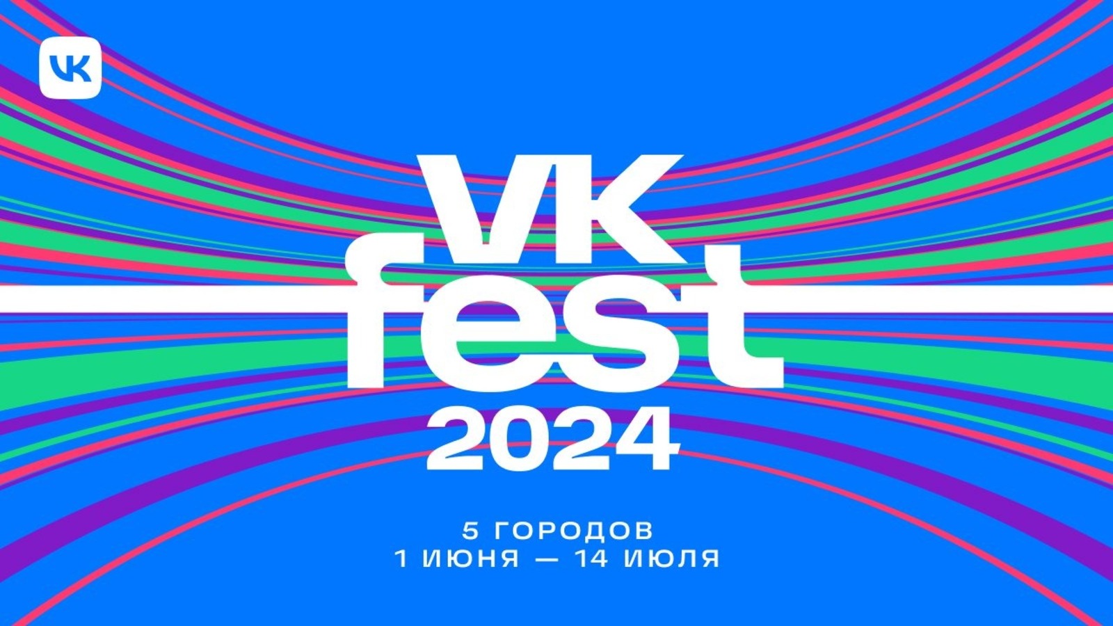 Тв программа спб. Программа телепередач российских каналов. Расписание программы передач. Программа перелач1 канал. Телепрограмма.