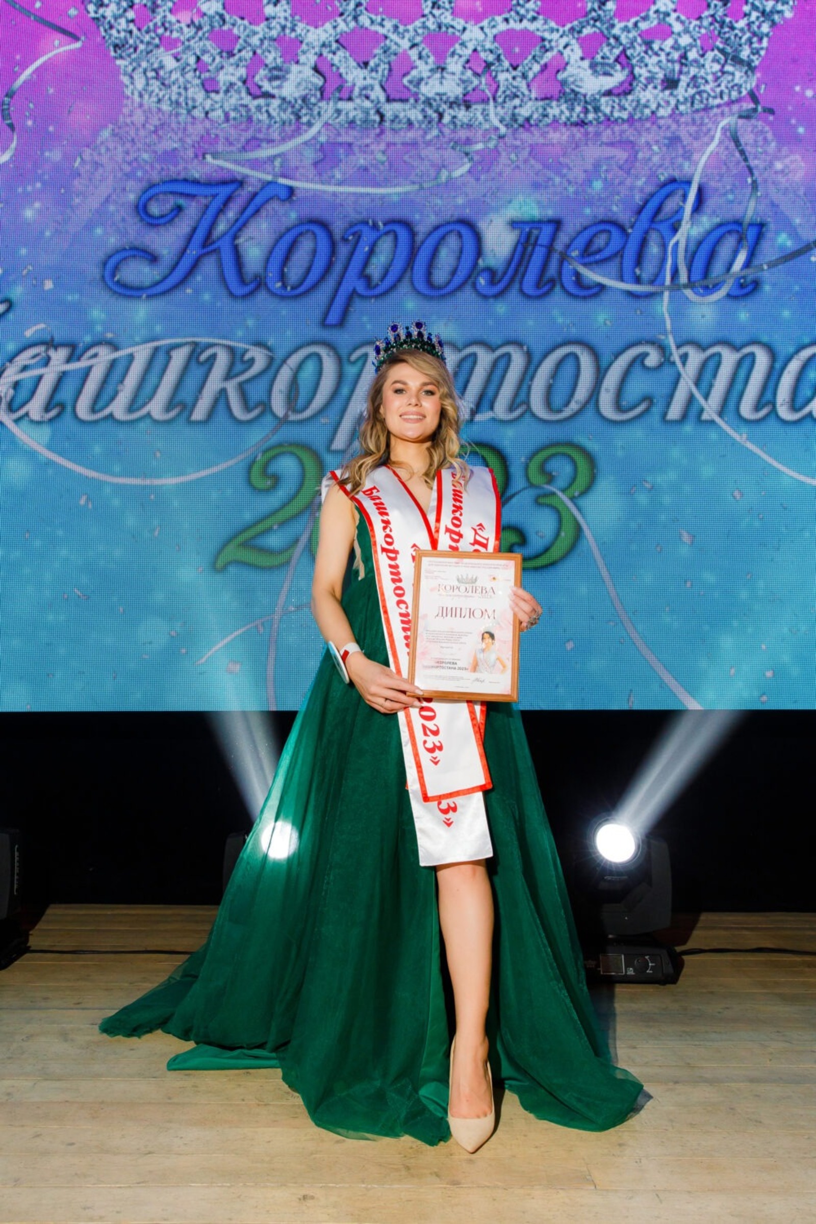 сообщество конкурса красоты "Королева Башкортостана"  ВКонтакте