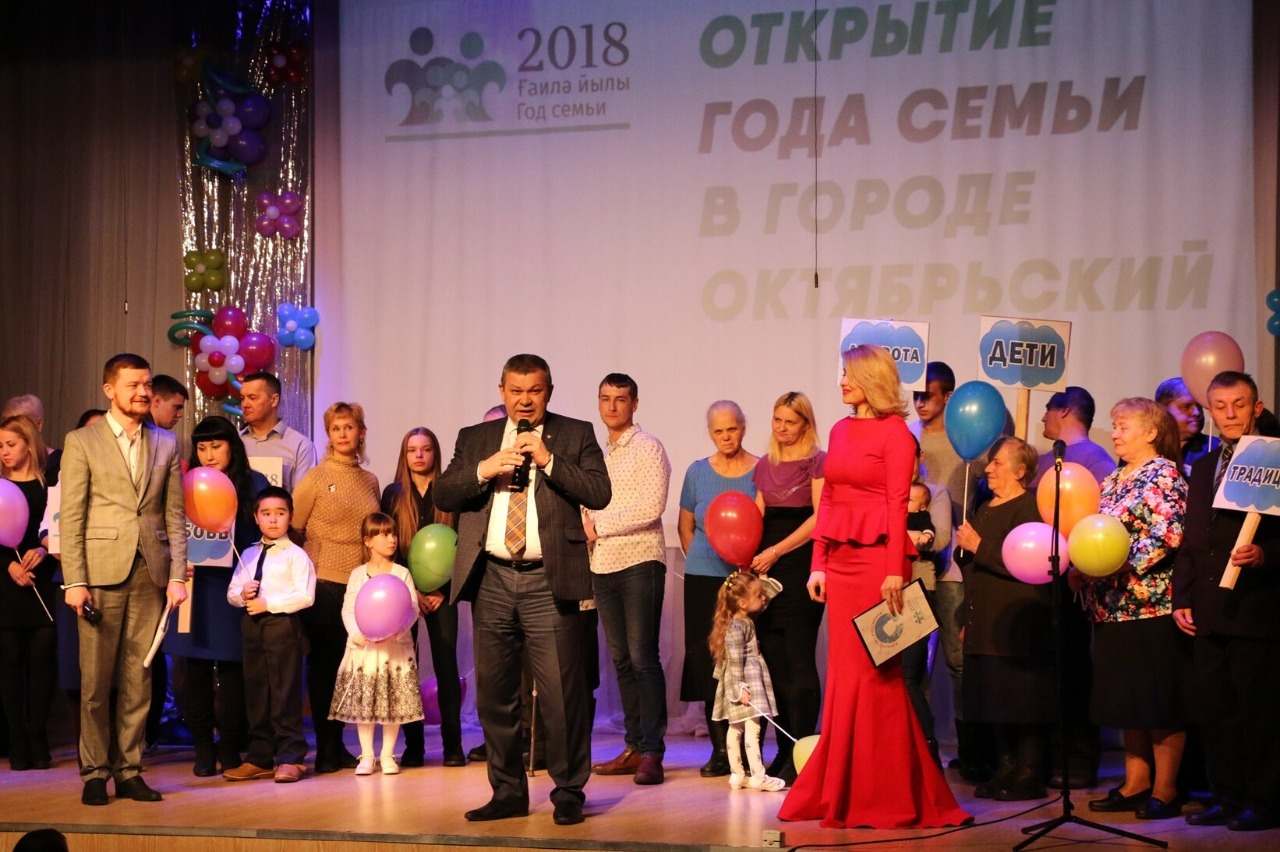 Лого док дружных. Сценарий праздника открытие года семьи. Семья день семьи 15 мая. Год семьи открытие в школе. Международный день семьи классный час.