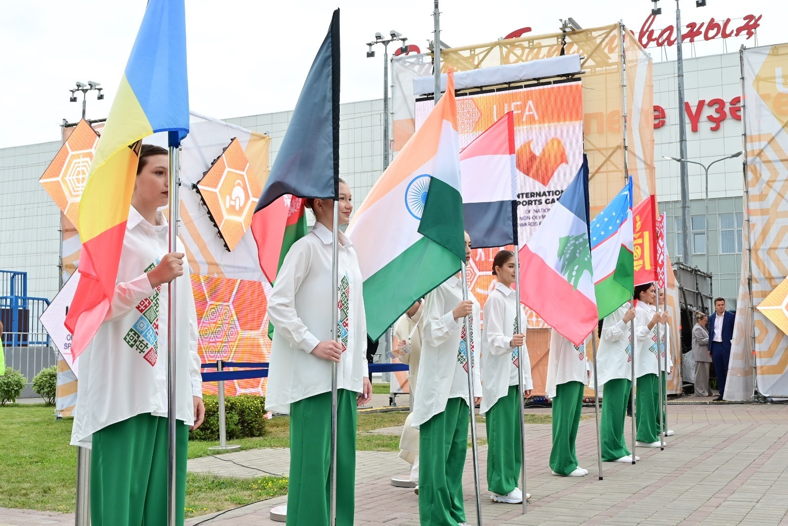 Международные спортивные мероприятия
