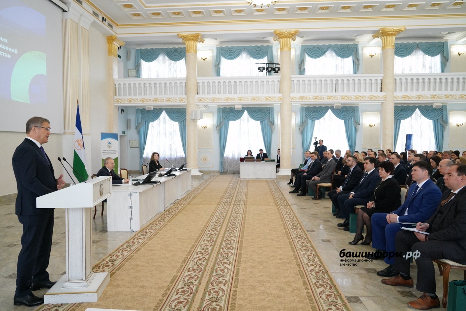 Сайт минзема рб