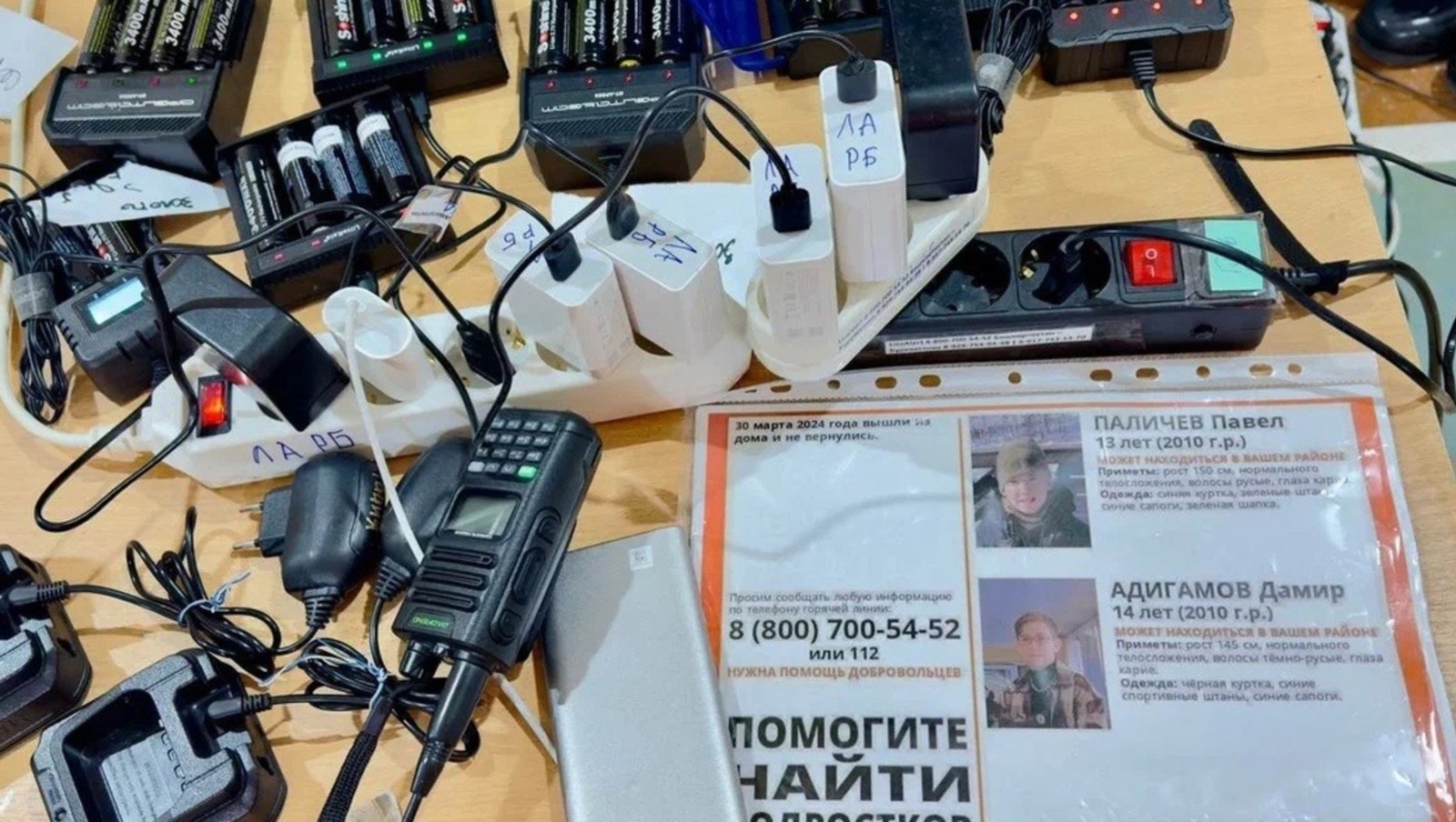В Уфу для поисков пропавших подростков прибыли новые координаторы  «ЛизаАлерт»