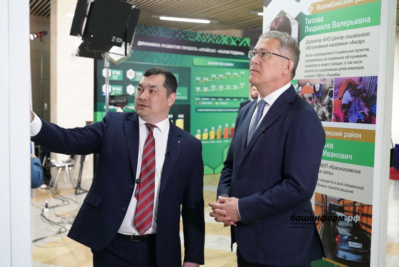 атайсал логотип 2023
