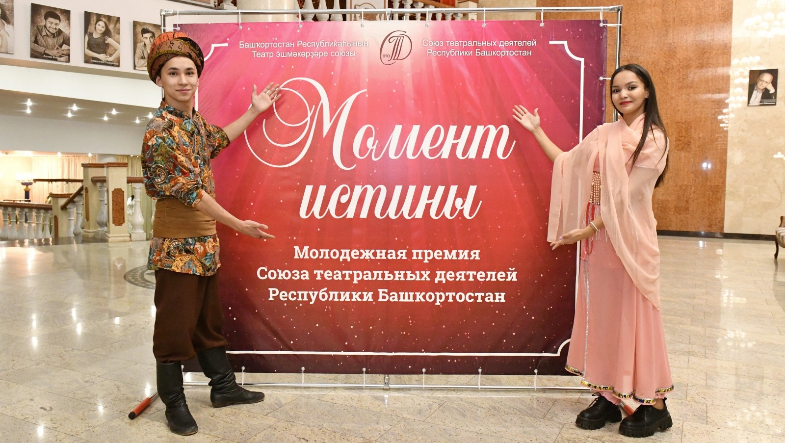 пресс-служба Союза театральных деятелей РБ