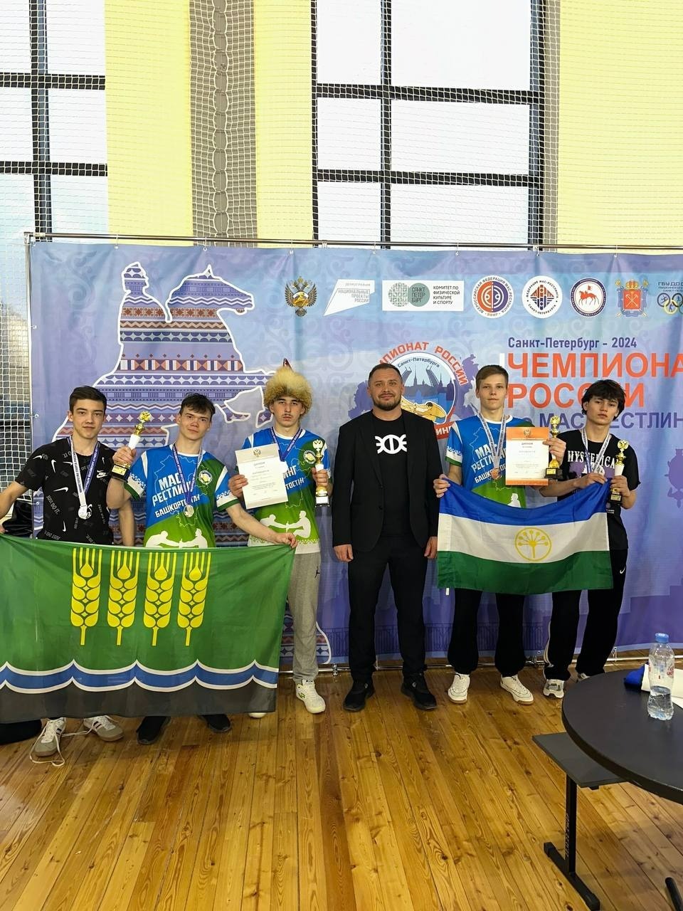 телеграм-канал министерства спорта Республики Башкортостан