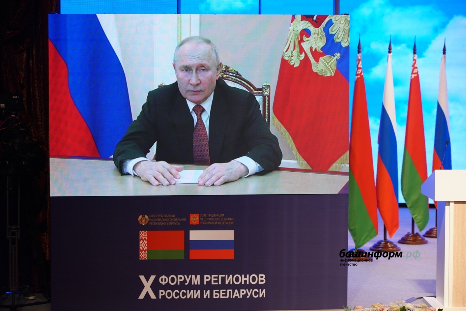 Новые регионы России заинтересованы в развитии взаимодействия с Белоруссией - Вл