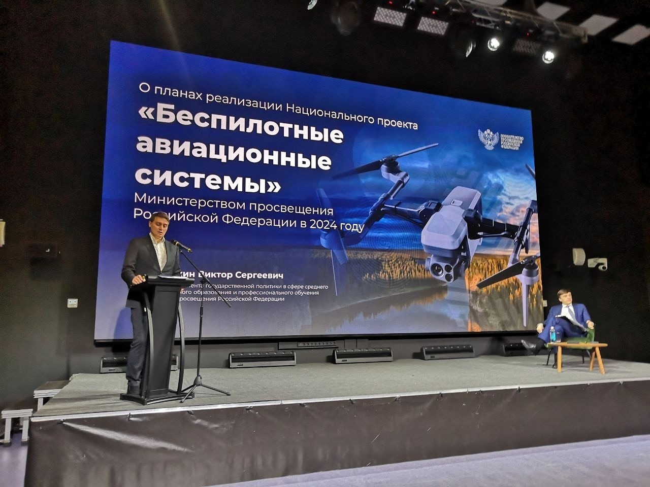 В России запускаются четыре кластера беспилотной авиации, где будет разрабатыват