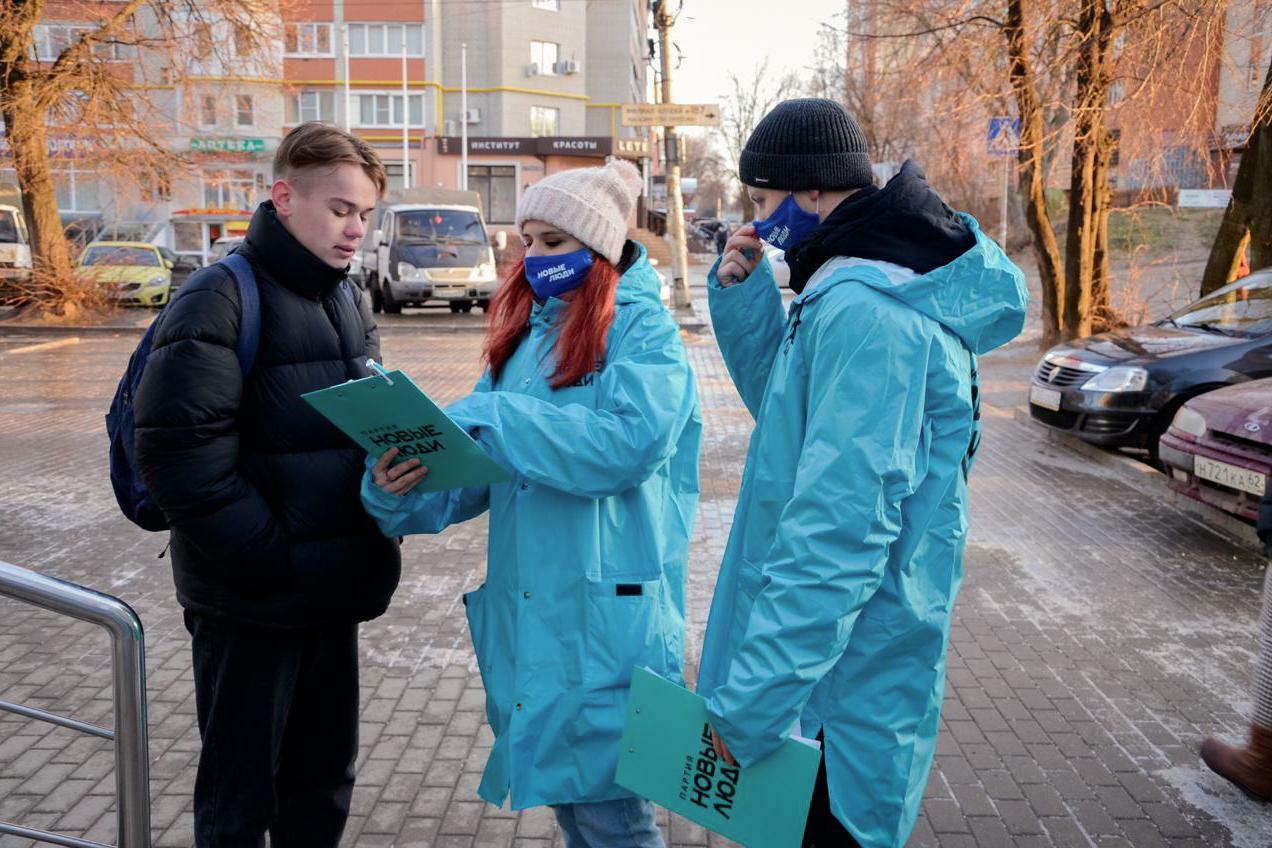 Партия новые люди логотип