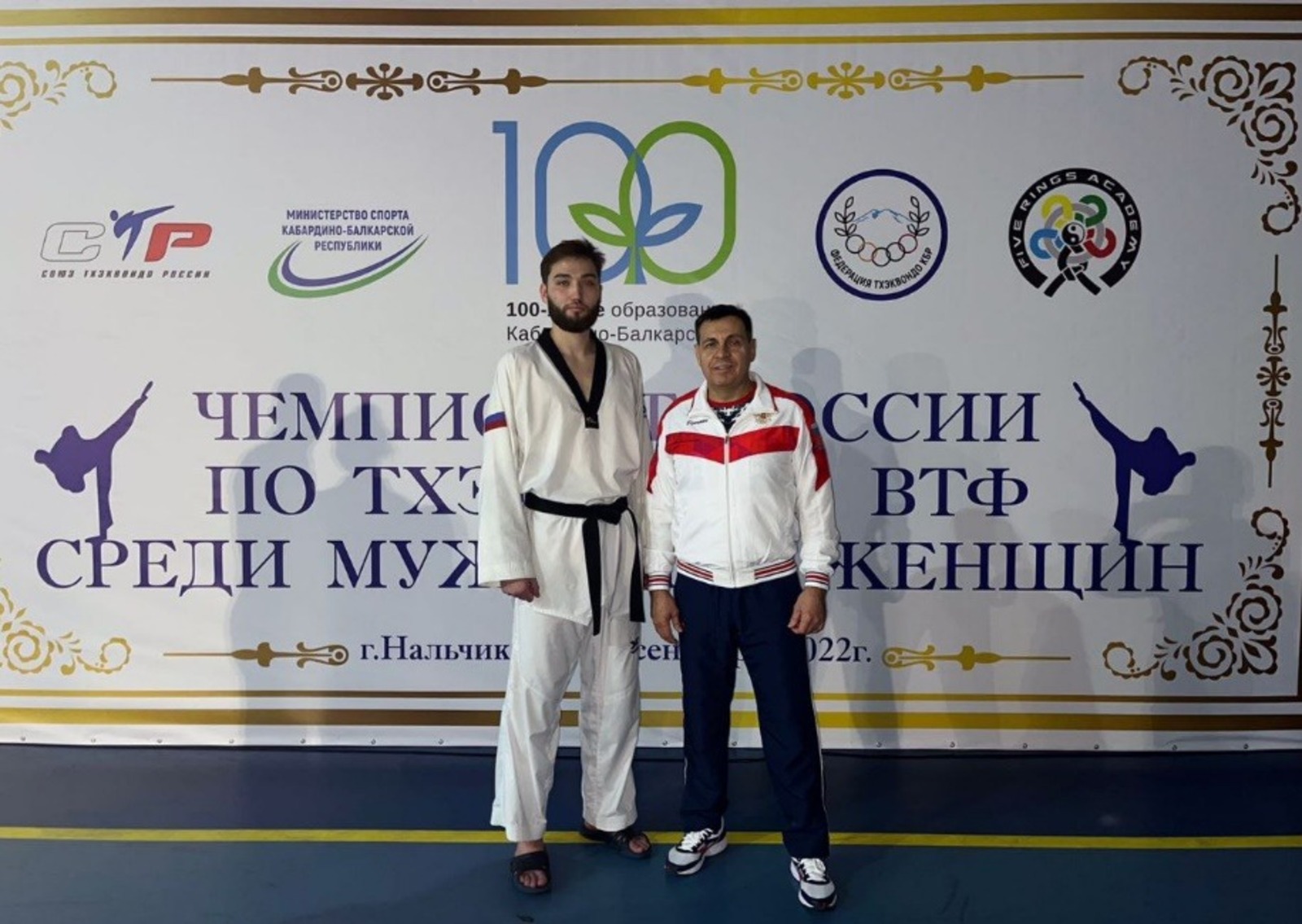 Первенство России по тхэквондо пхумсе