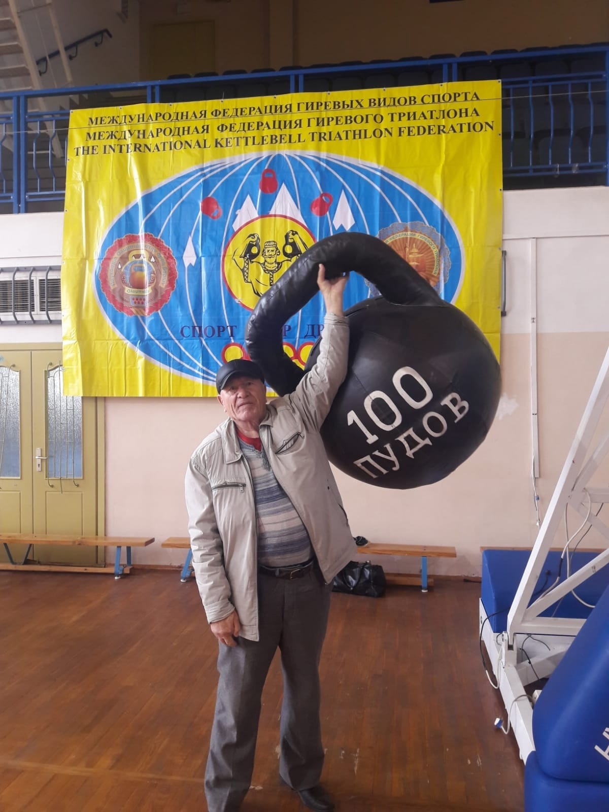 Гиревой триатлон