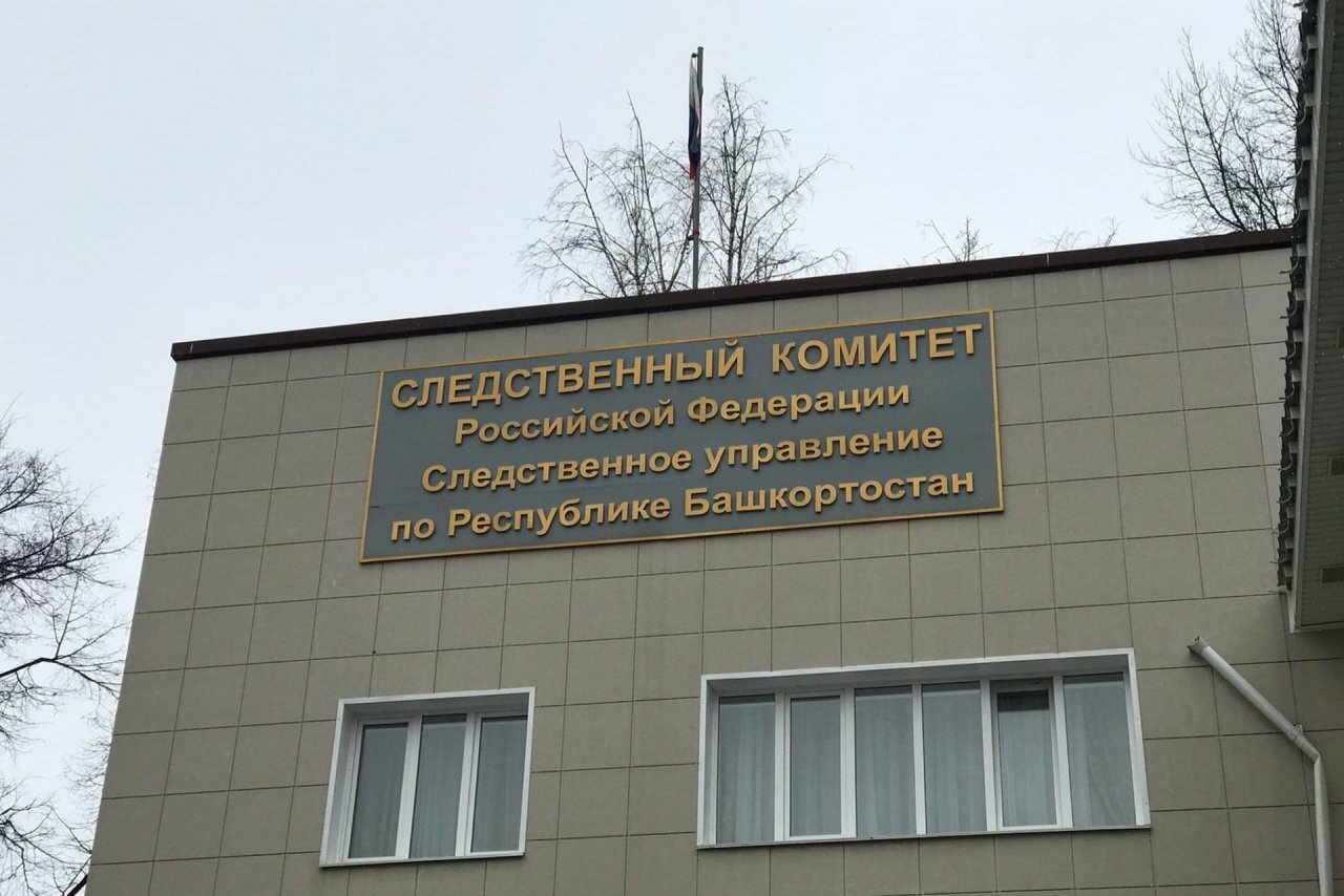 Следком Башкирии возбудил уголовное дело из-за происшествия на заводе в Стерлита
