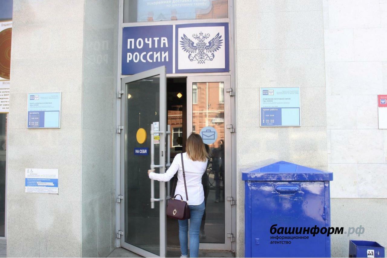 Новости Интернет портал по защите прав потребителей Республики Башкортостан