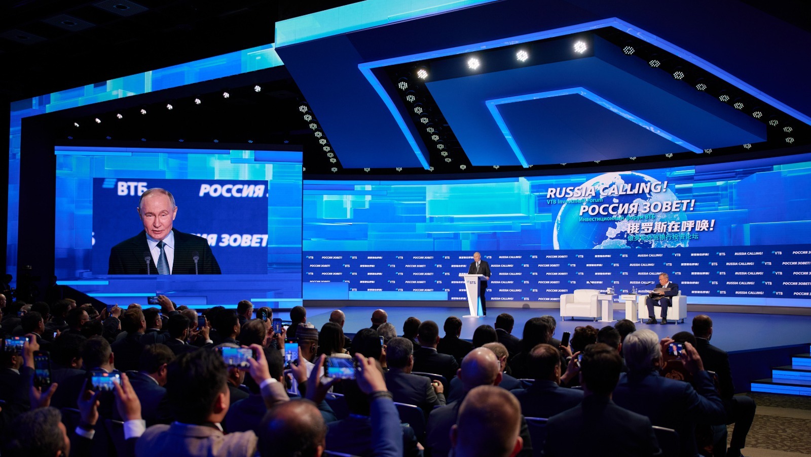 Новосибирска. Pki форум 2022. Инвестиционный форум. Форум российская 25. Форум лого.