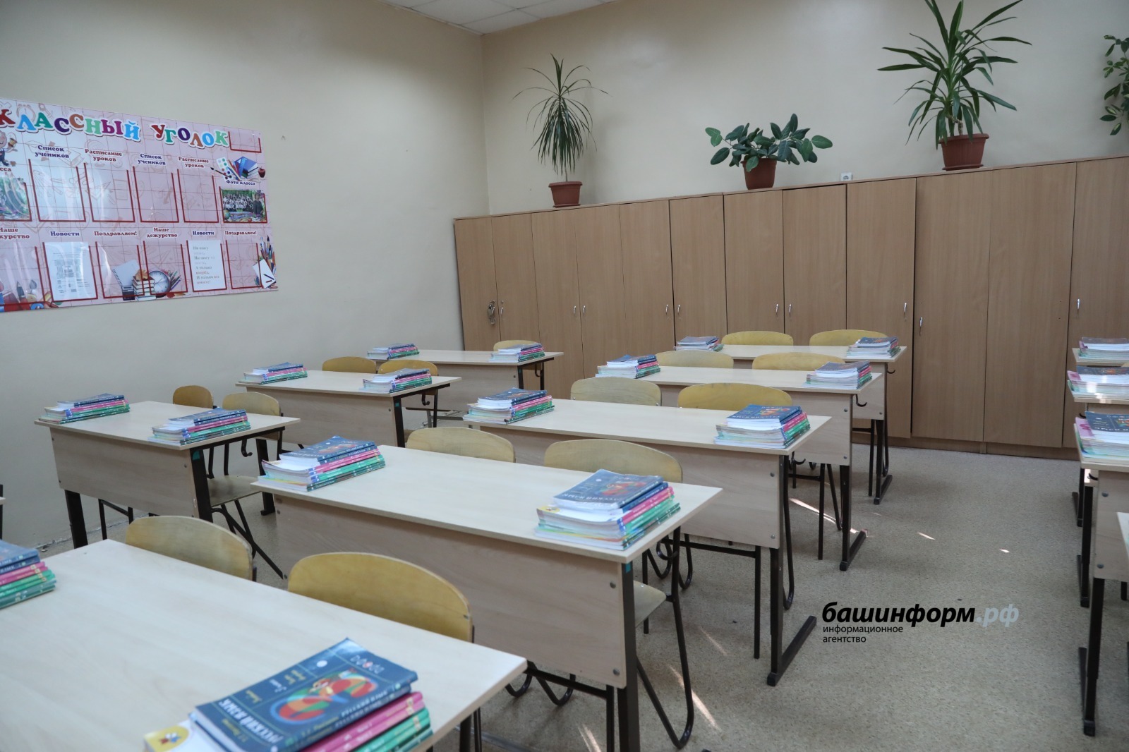 В школах продлили каникулы. Школьникам продлили каникулы. Каникулы Башкортостан школьные. 16 В школу продлили школу. Продлены каникулы в школах Башкирии.
