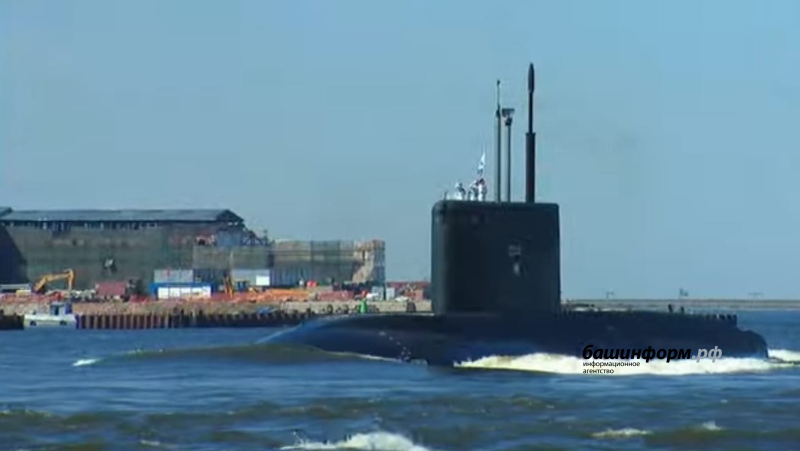 Подводная лодка «Уфа» принимает участие в военно-морском параде в честь Дня  ВМФ