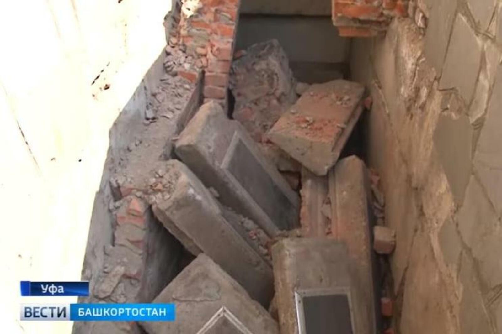 стоп-кадр видео ГТРК «Башкортостан»