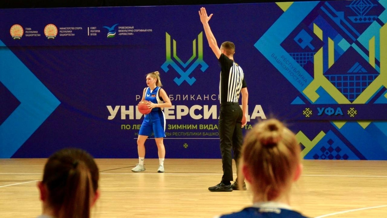 минспорта РБ
