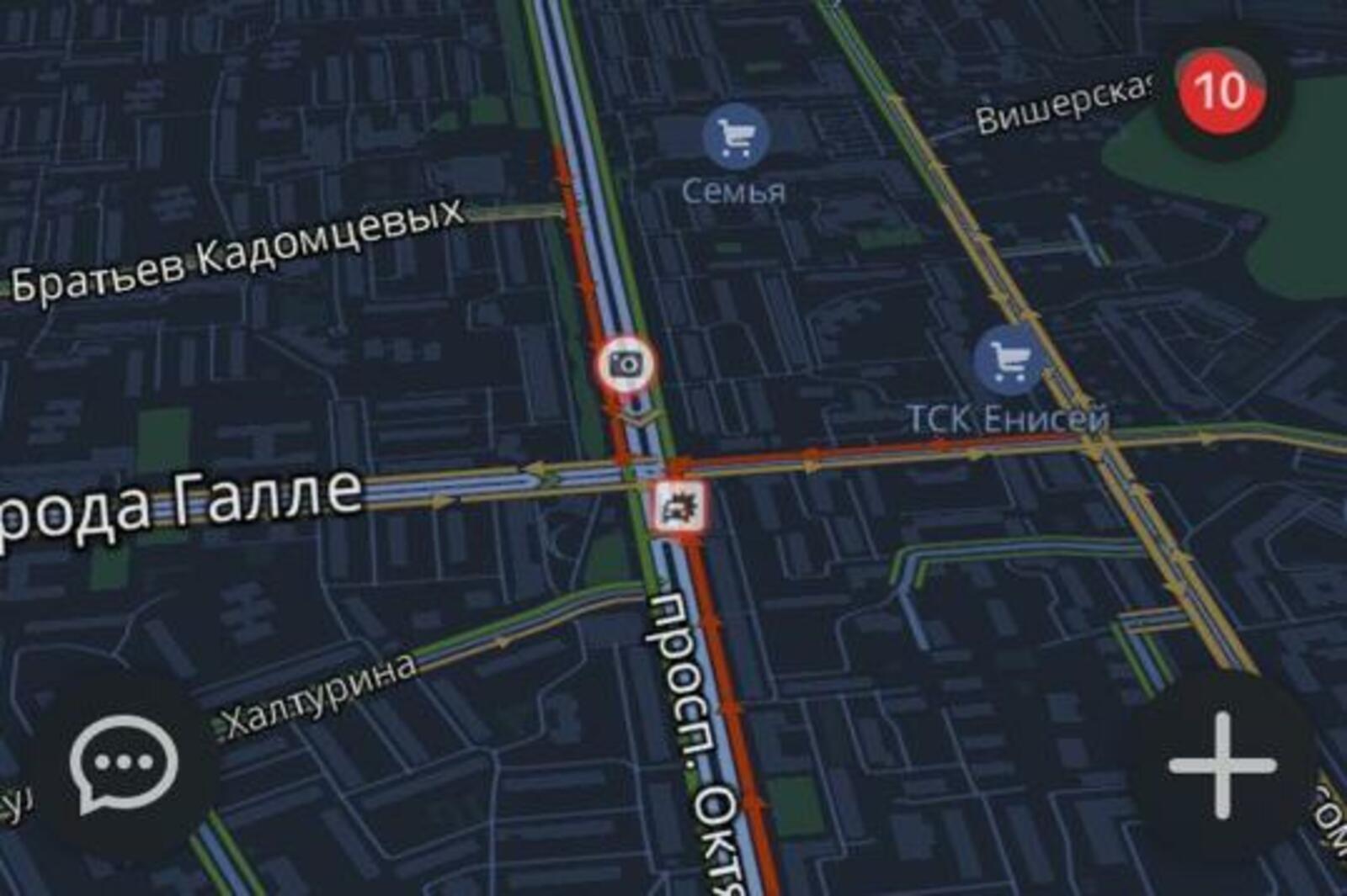 Скриншот Яндекс.Пробки