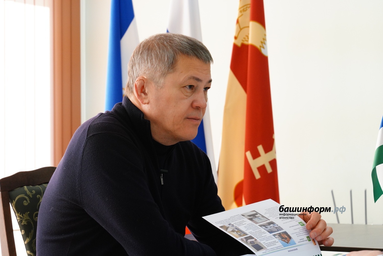 Час главы