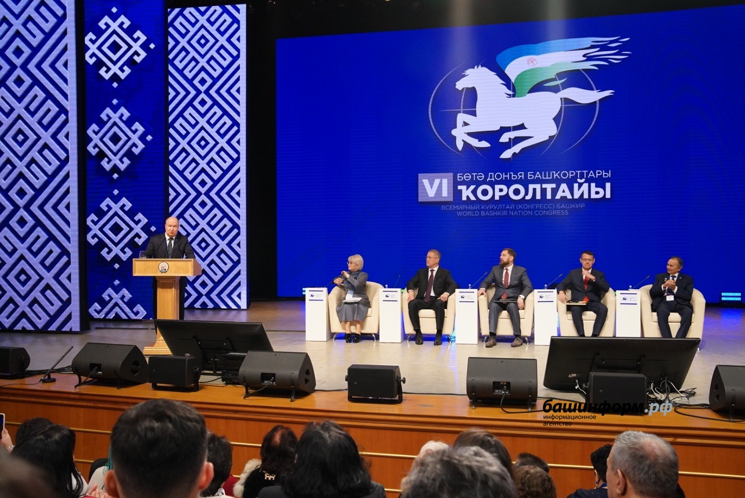 В Уфе обсудили задачи VI съезда Всемерного курултая башкир