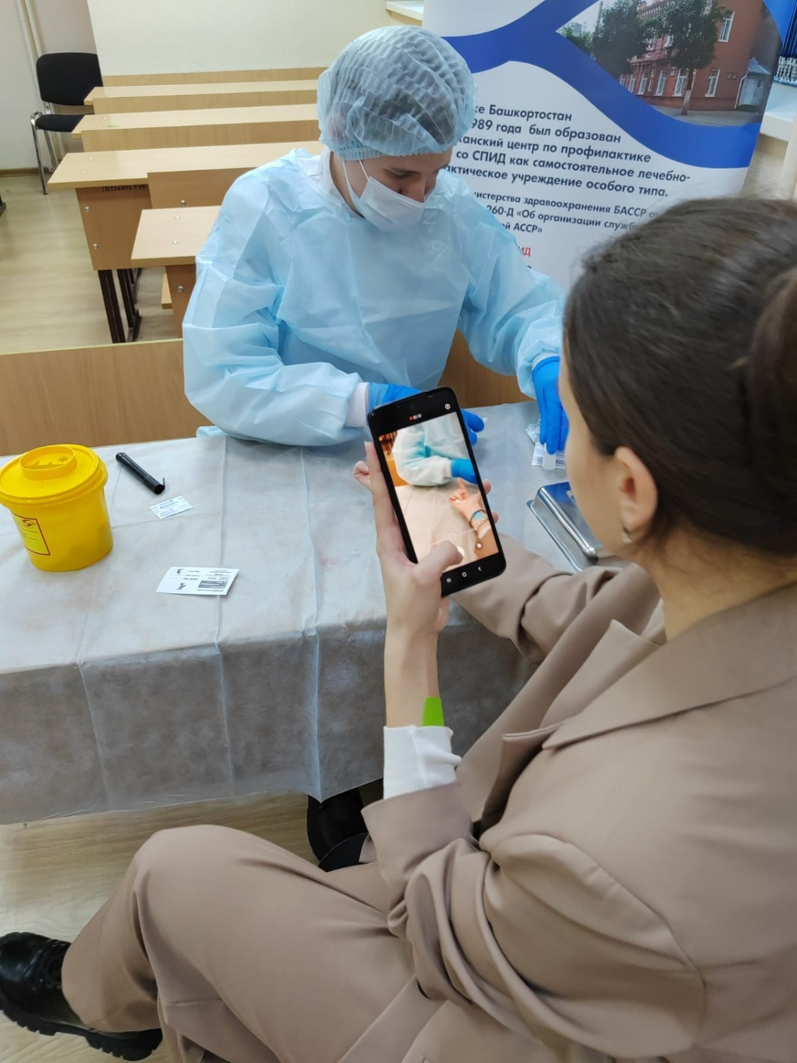 Жители Башкирии могут пройти исследование на ВИЧ-инфекцию