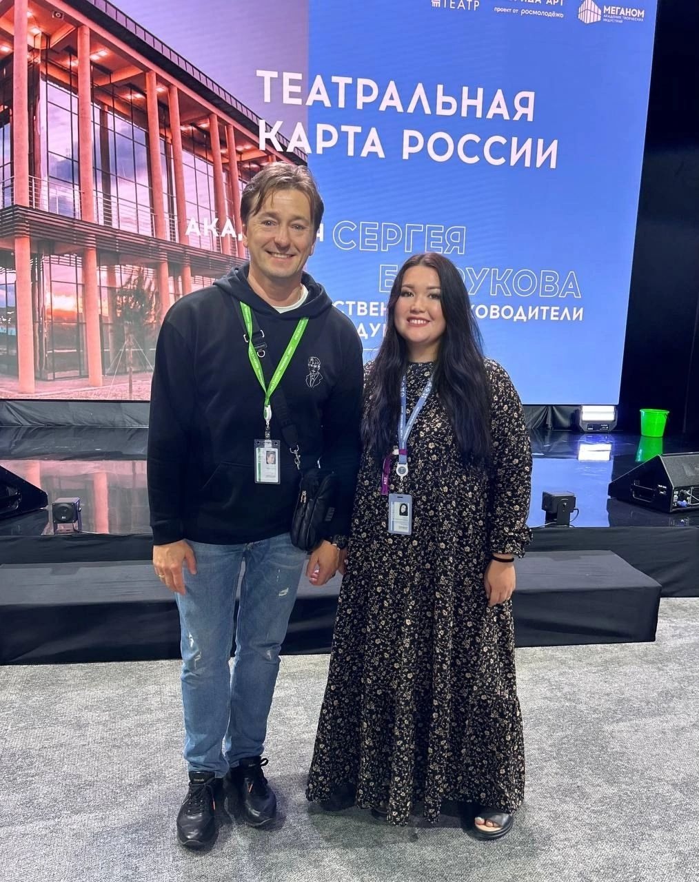 Анастасия Безрукова Главный режиссер театра Башкирии приняла участие в Академии Сергея Безрукова  | 14.10.2024 | Новости Уфы - БезФормата