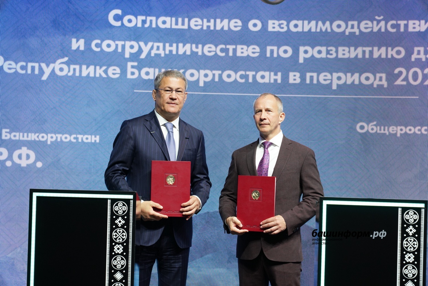 Дзюдо федераций РТ логотип