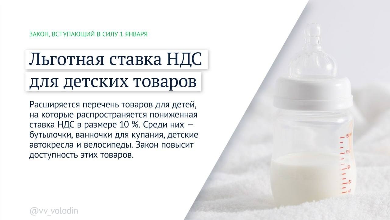 Какие законы будут приняты в 2025. Какие законы будут приняты в 2025