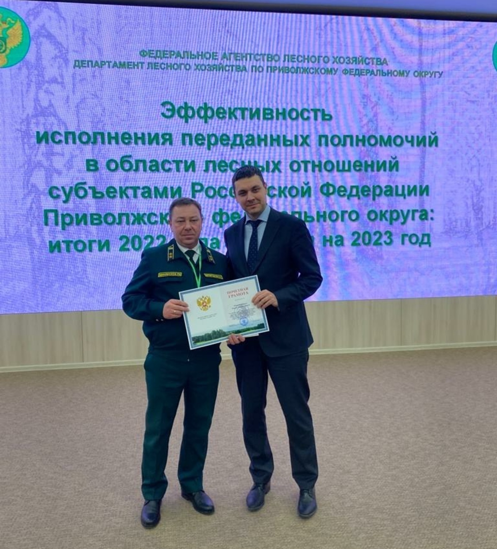 пресс-служба министерства лесного хозяйства Башкирии
