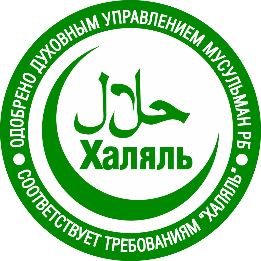 Как выглядит знак халяль В России впервые вводятся национальные стандарты халяль