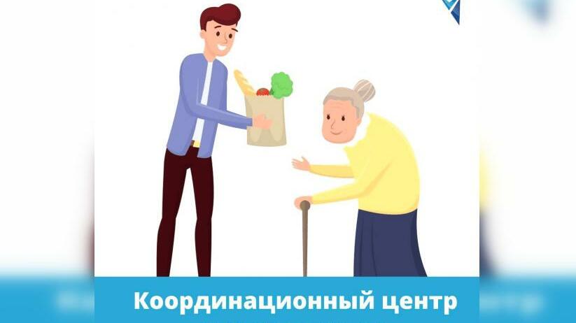 Социальный проект на тему помощь
