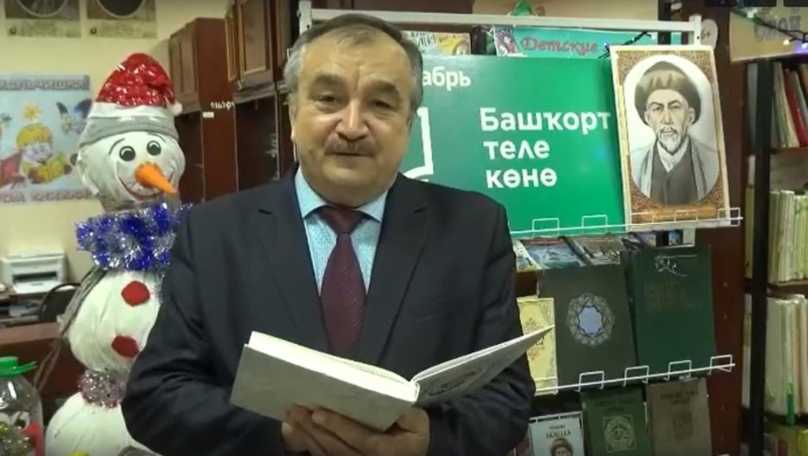 Глава Альшеевского района Дамир Мустафин