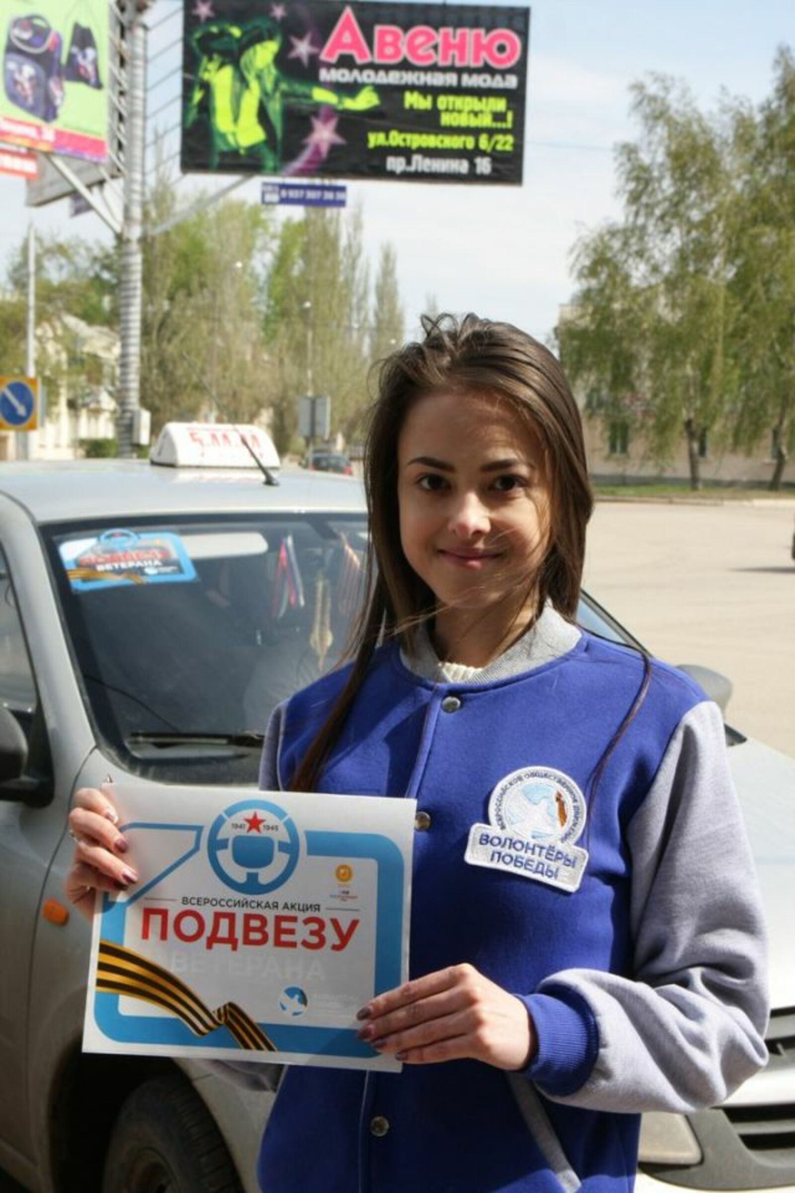 ВОД «Волонтеры Победы» по Республике Башкортостан