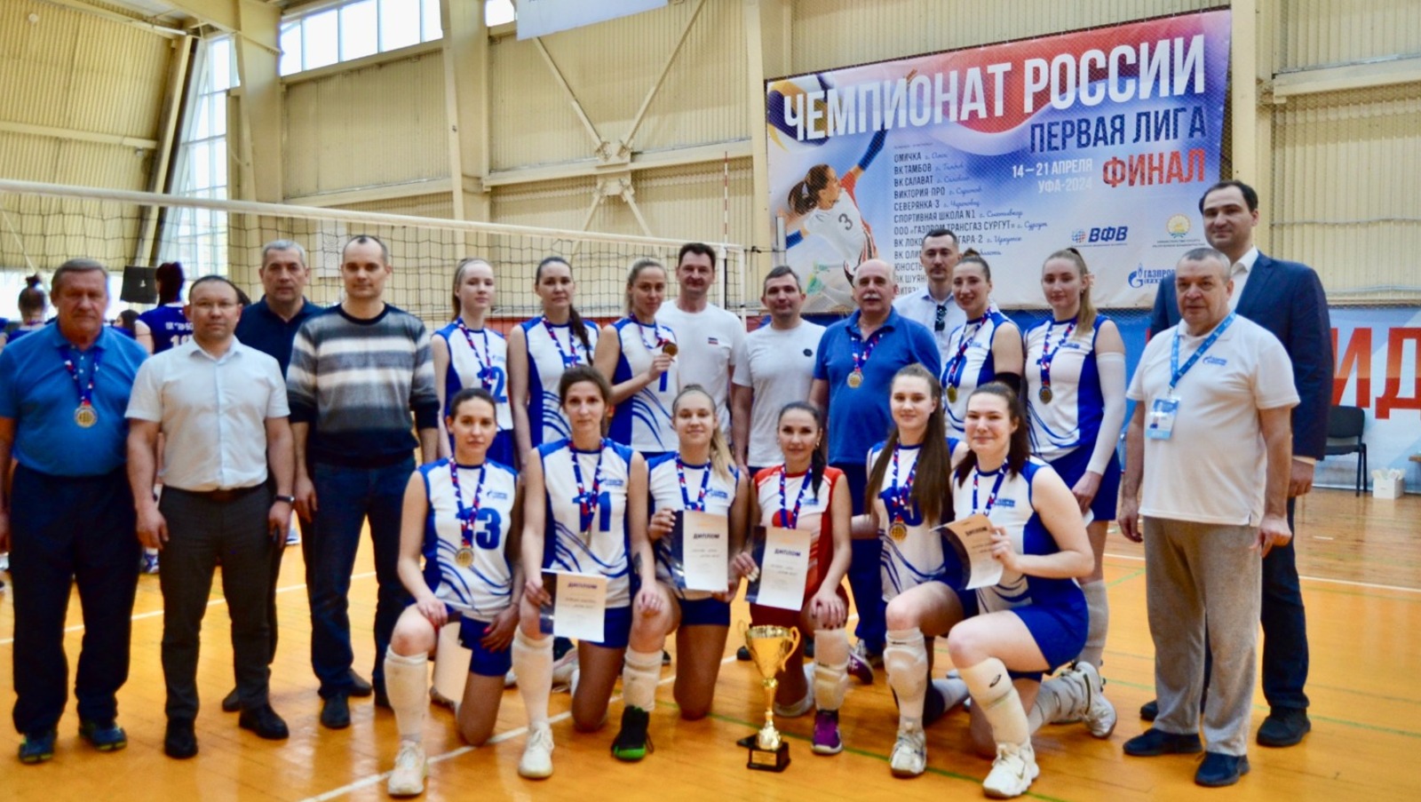 Волейбол чемпионат россии финал 2023