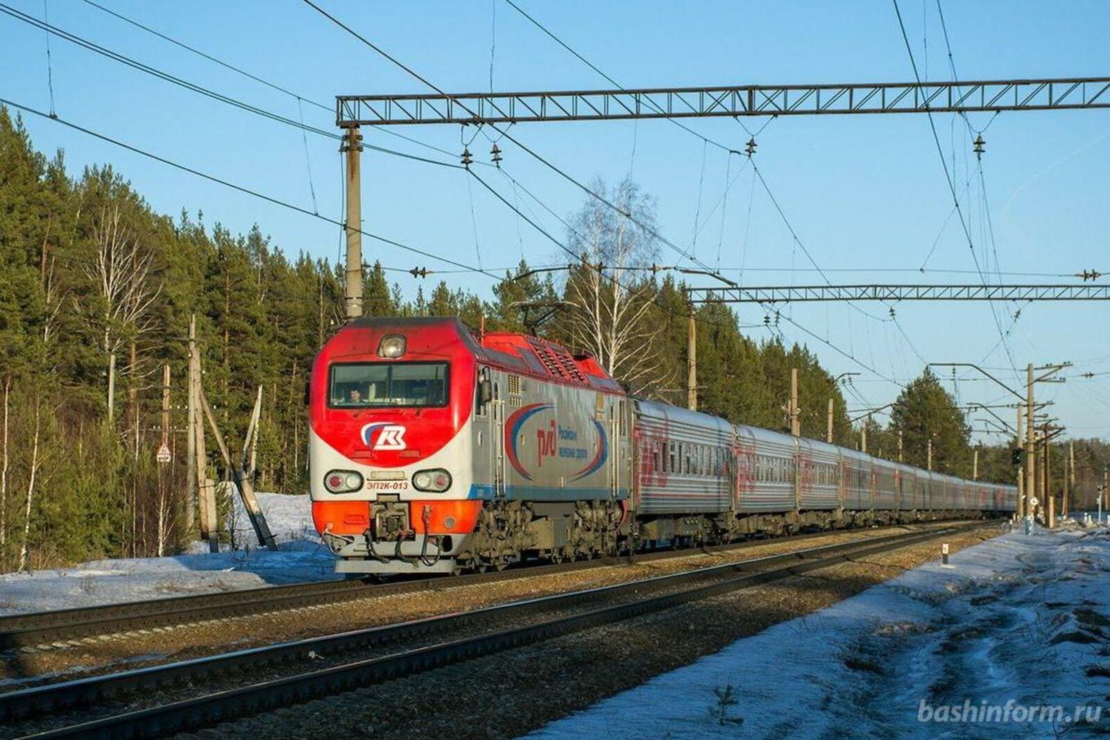 Купить Билет На Поезд Ржд Нижневартовск Раевка
