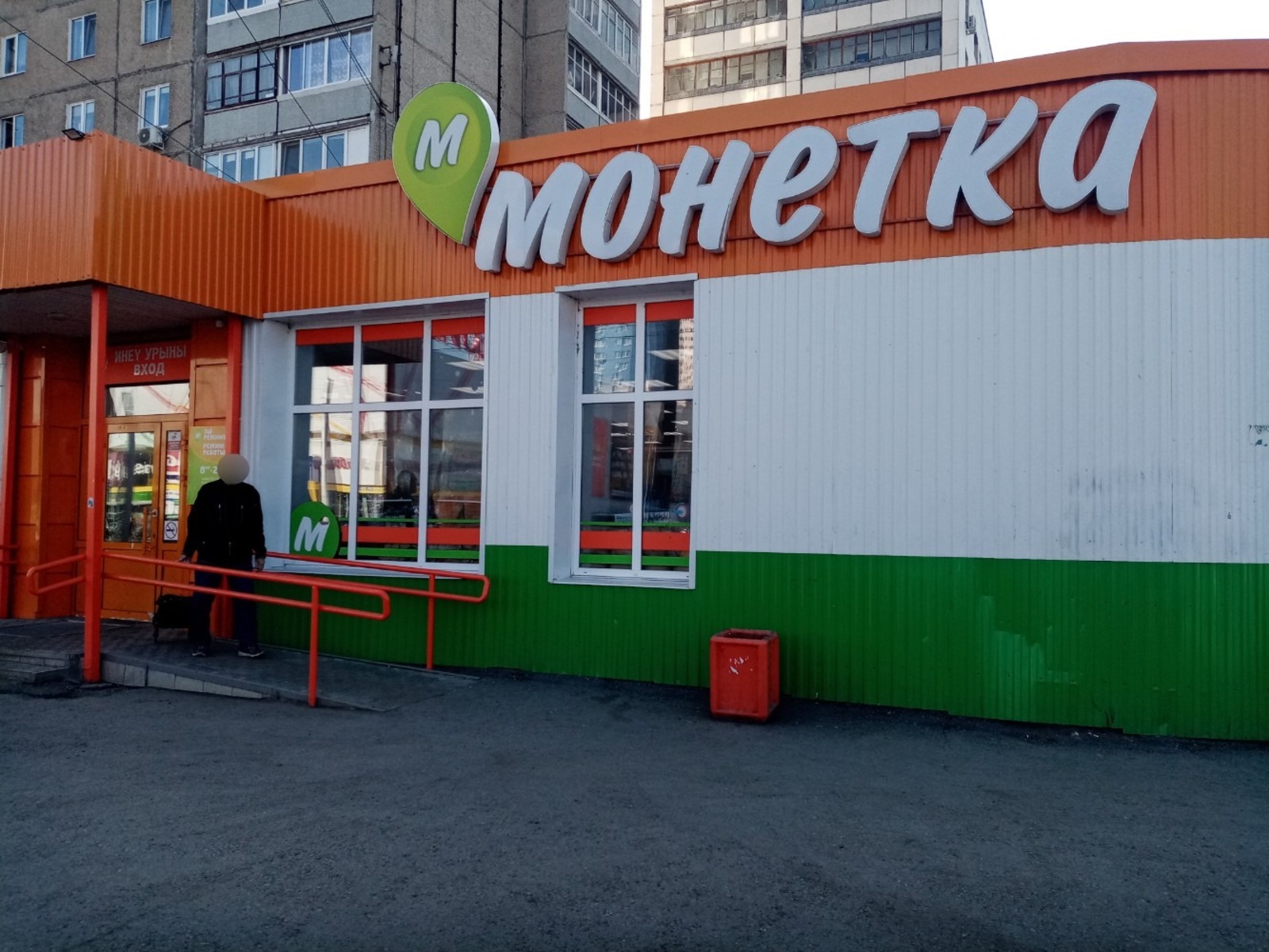 Лента» купила «Монетку»: бренд магазинов «у дома» будет сохранён
