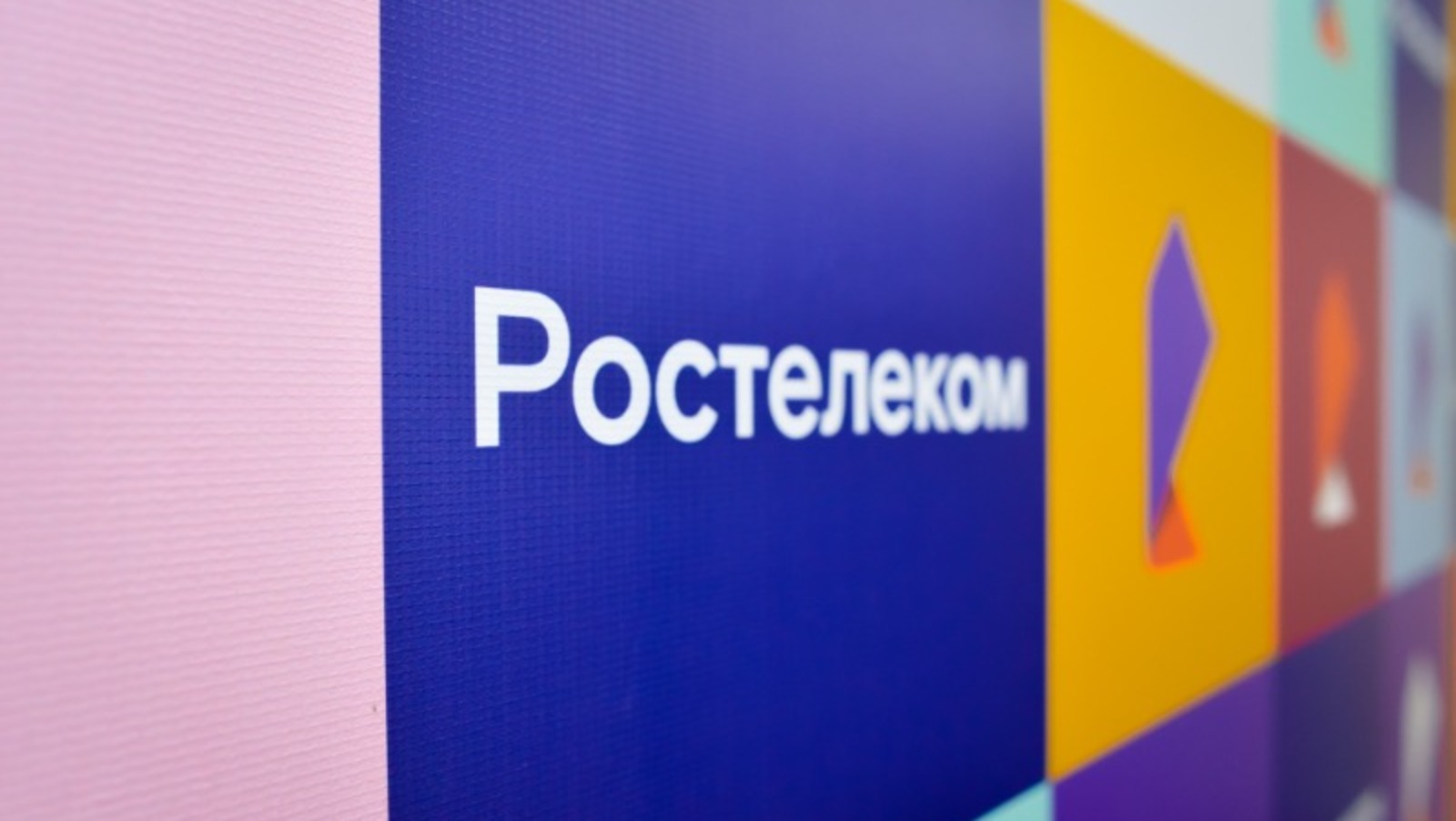 Как быстро и безопасно оплатить услуги «Ростелекома» в новых условиях
