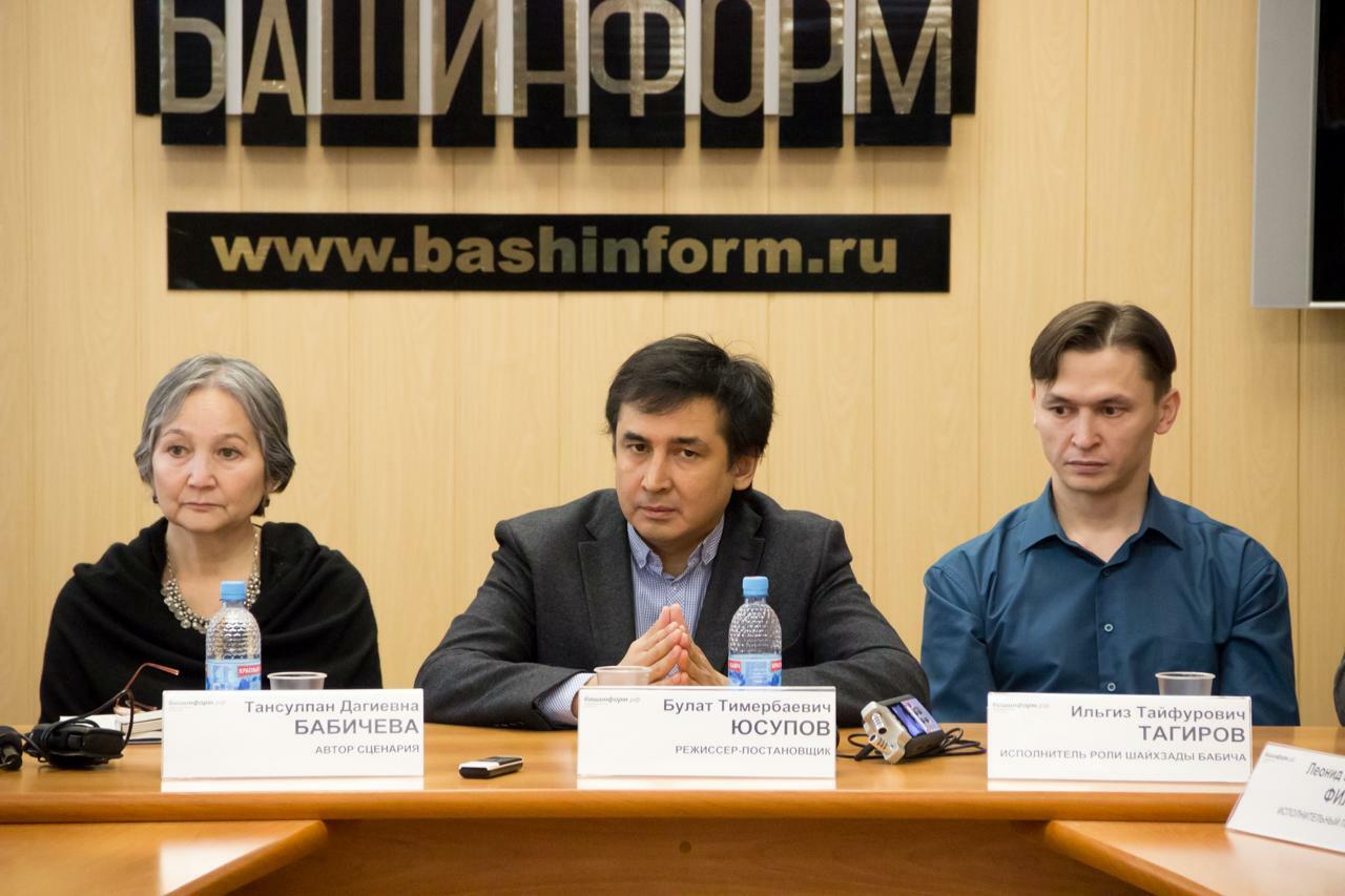 Тансулпан бабичева биография семья дети Заслуженный артист России, Народный артист Башкортостана, лауреат премии имени С