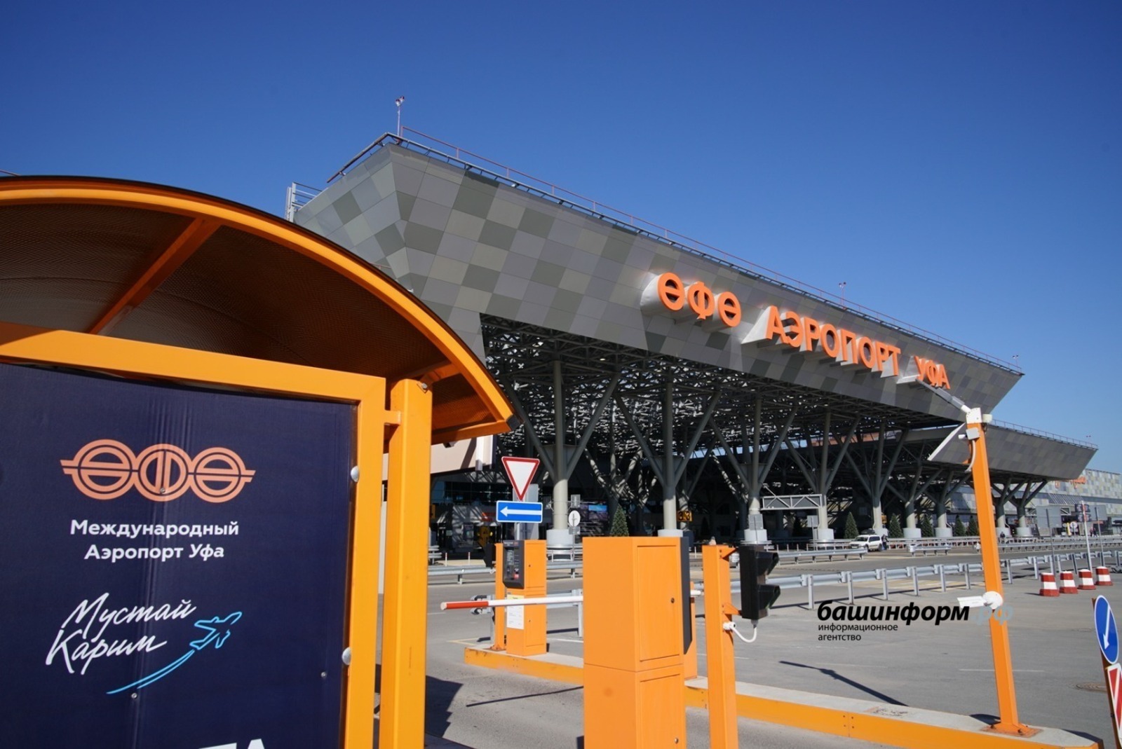 В Уфе экстренно сел самолет Новосибирск – Казань