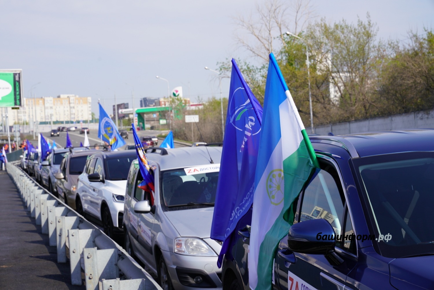 Автопробег в Уфе 18 марта