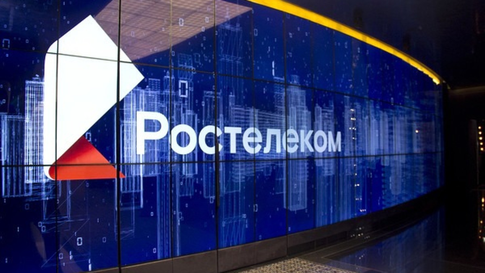 Башинформсвязь» перешла под бренд «Ростелекома»