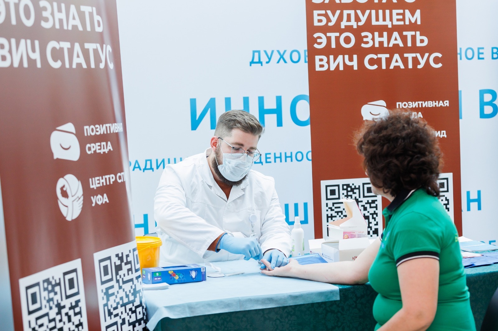 В Башкирии за более чем 20 лет значительно снизился уровень заболеваемости  ВИЧ