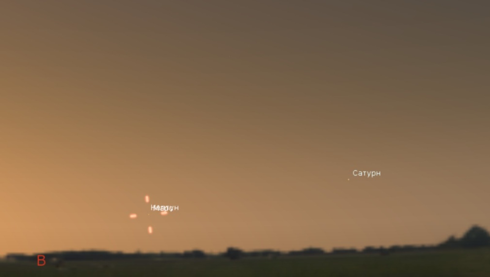 Уфимский городской планетарий  Марс и Нептун на утреннем небе 29 апреля
