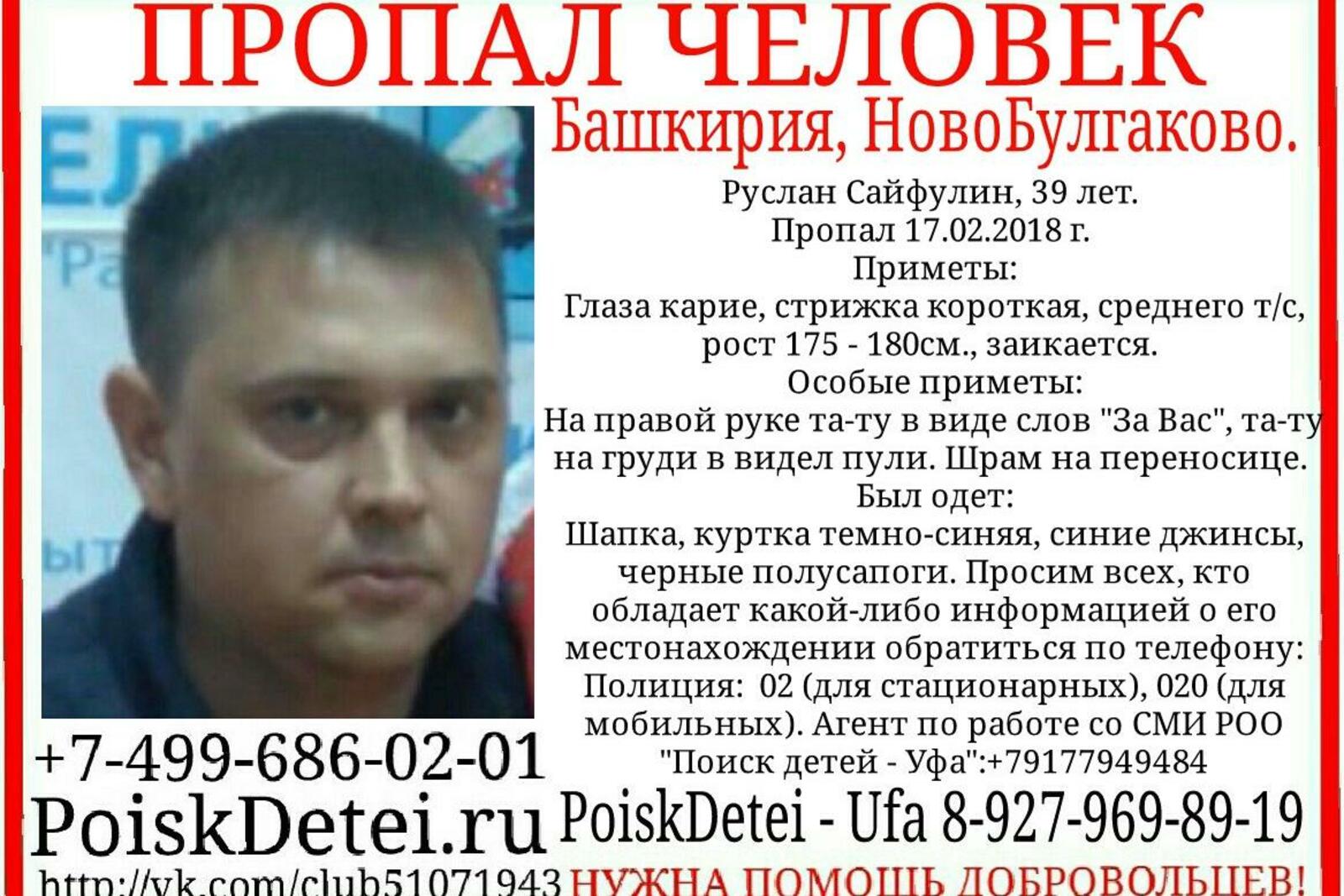 Рыбная слобода гимназия. Роно г уфа. Роно г уфа. Ляонинским нефтехимическим университета. Институт нефтехимический.