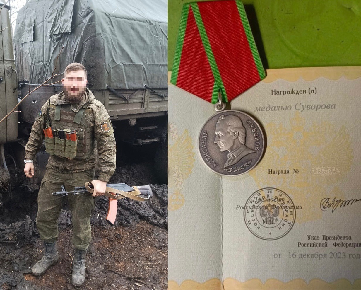 Герои СВО из Башкирии награждены государственными медалями