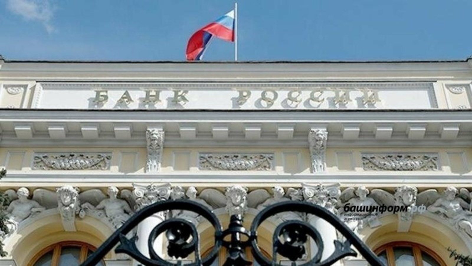 25 июля банк. 25 июля банк. 25 июля банк. 25 июля банк. 25 июля банк.