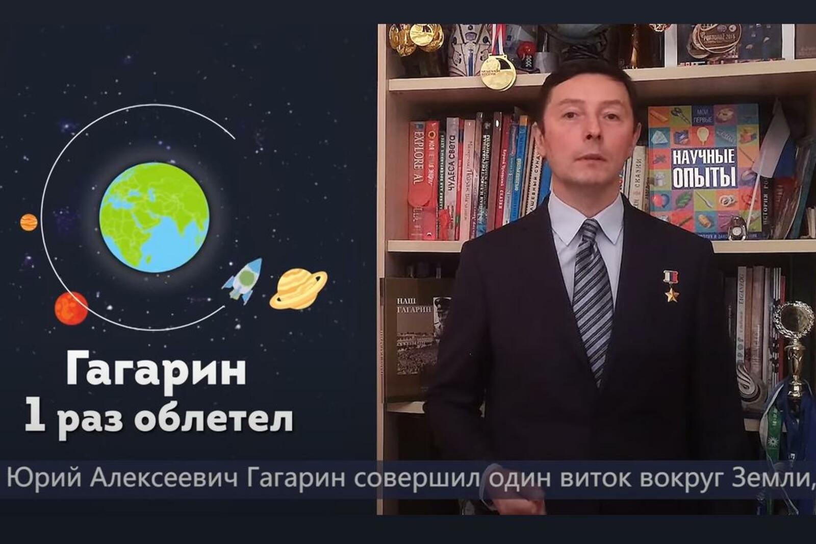 стоп-кадр видео ГТРК "Башкортостан"