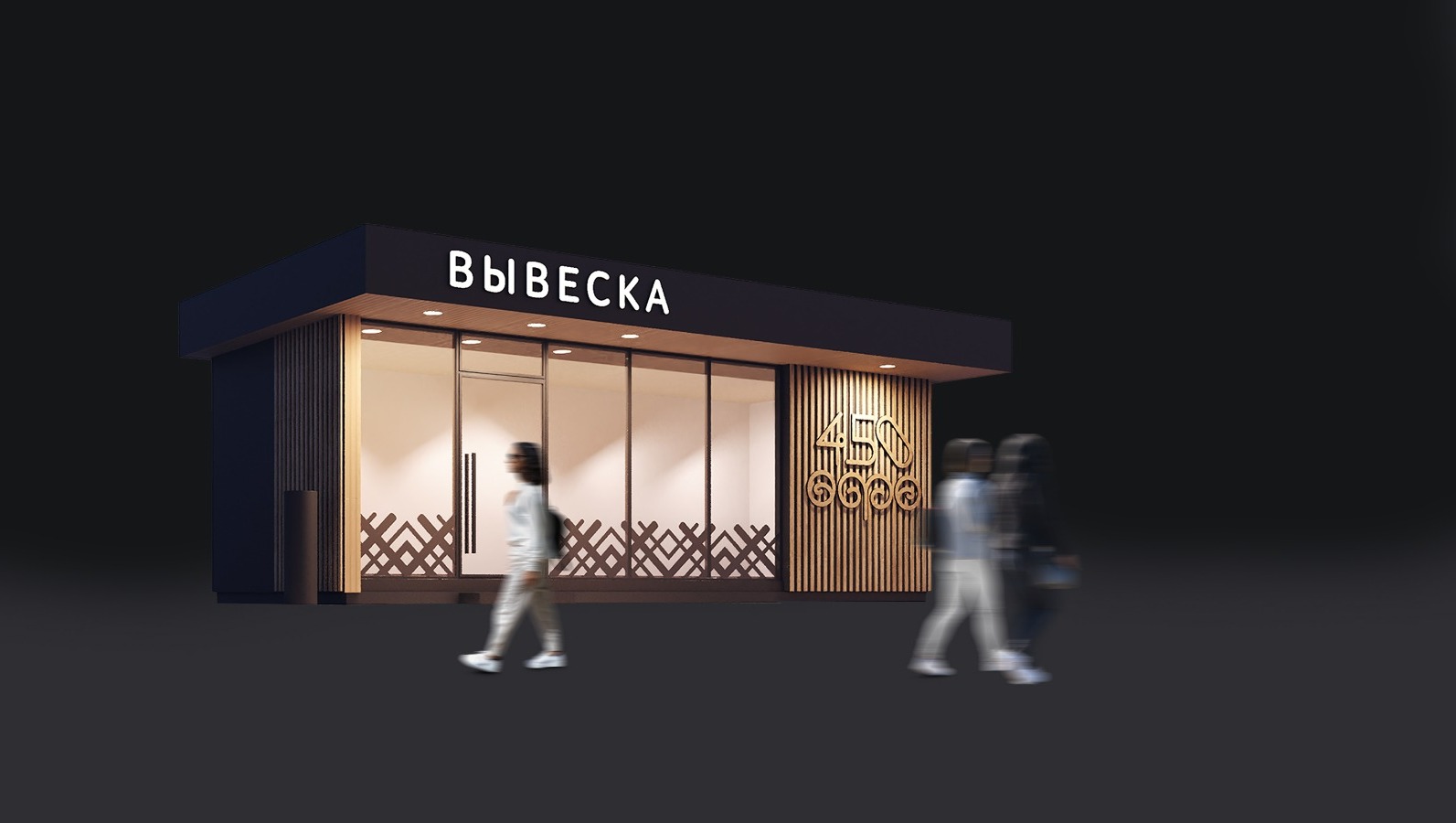 артемия лебедева студия
