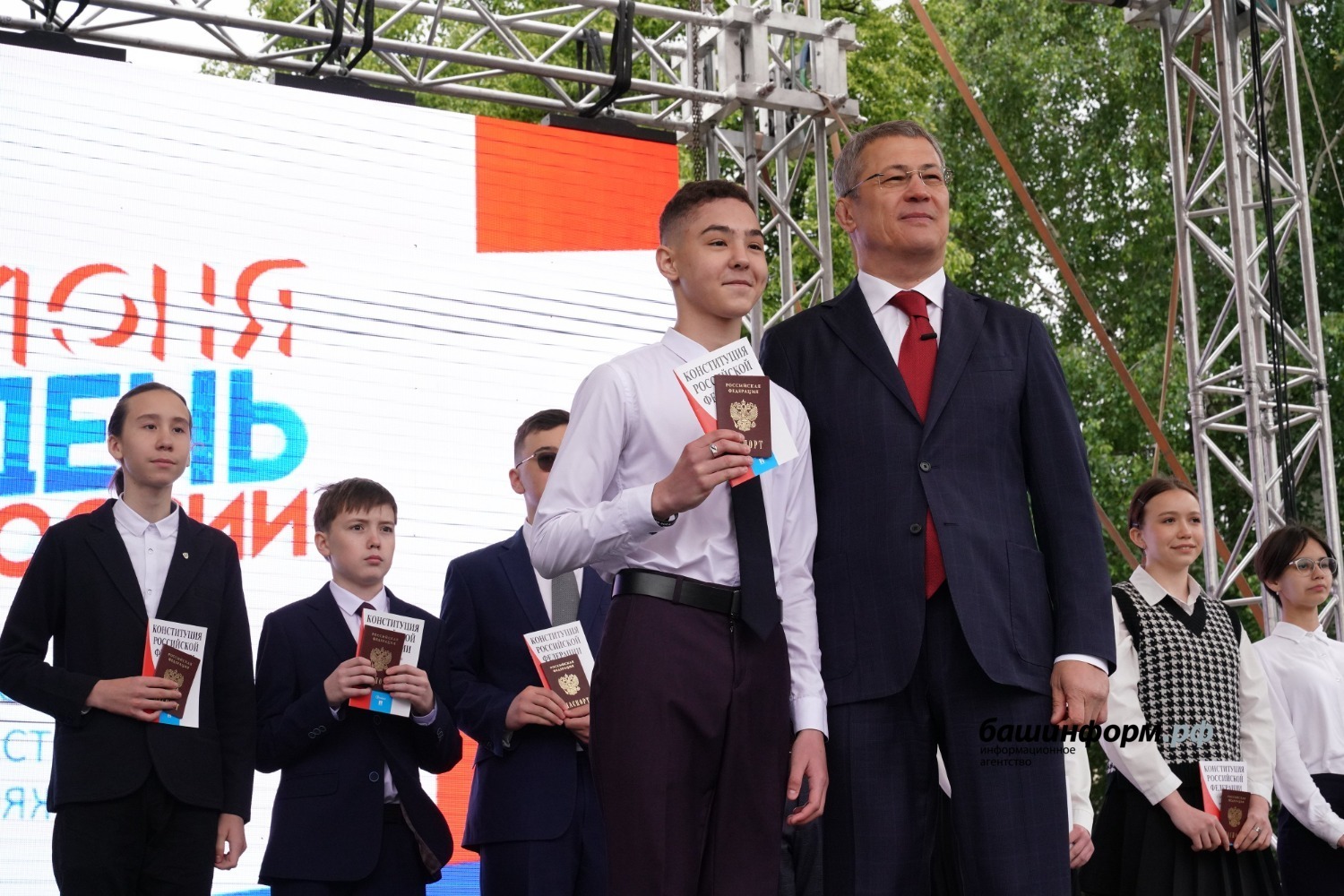 Уфа 11 июня