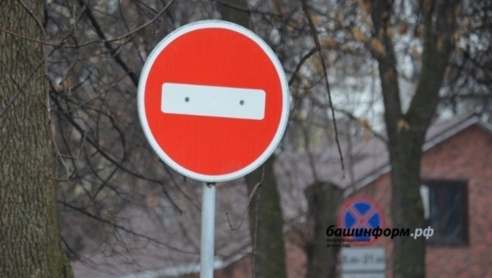 Закрытие дорог в башкирии 2024. Закрытие дорог в башкирии 2024. Проект дороги м-12 башкирия. Дороги. Закрытие дорог в башкирии 2024.